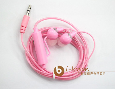 【I-KOSON 783 手機新款耳機廠家批發 熱銷產品 性價比高新款耳機】價格,廠家,圖片,廣州市荔灣區愛酷聲電子商行-